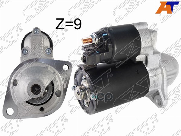Стартер BMW 1-Series 04-13 / 3-Series 98-15 (1,2 kW/ Z=9/ Аналог BOSCH(восстановленный)) Sat арт. ST-12412354701