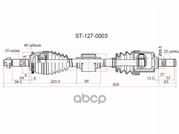 Привод в сборе FR RH HYUNDAI ACCENT 14-19/SOLARIS 10-/KIA RIO 10-17 Sat арт. ST-127-0003