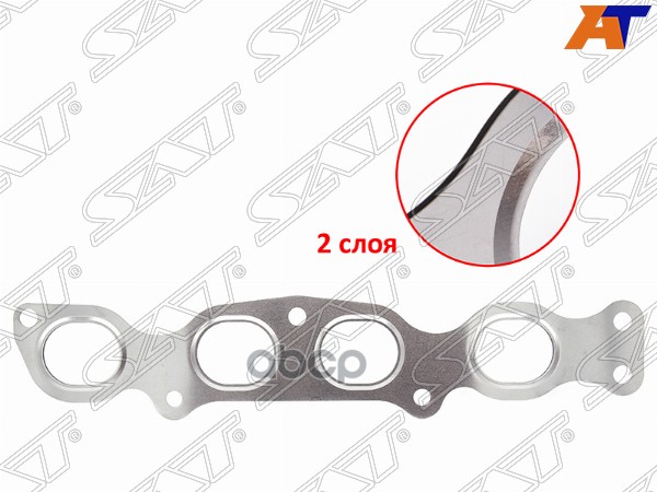 Прокладка выпускного коллектора SUZUKI GRAND VITARA/ESCUDO 05- V=2.4 Sat арт. ST-14140-78K00