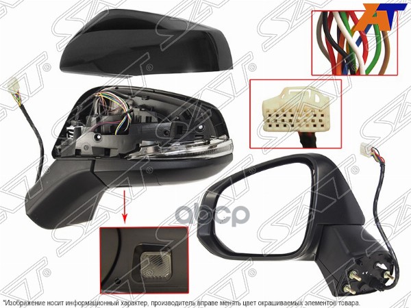 Зеркало Toyota Rav4 (Xa50) 18- (Слева/ Обогрев/ Регулировка/ Повторитель Поворота/ Слепая Зона/ Подс Sat арт. ST-16-0023