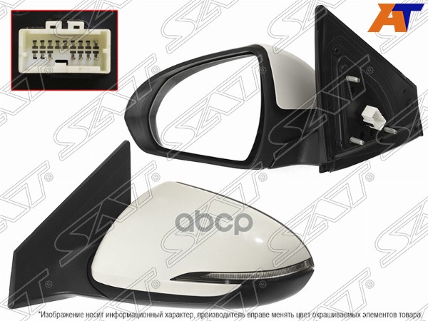 Зеркало Hyundai Elantra 18-20 (Слева/ Обогрев/ Повторитель поворота/ 6 контактов) Sat арт. ST-16-0025