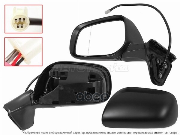 Зеркало Toyota Auris 06-10 (Слева/ Обогрев/ Регулировка/ 5 контактов) Sat арт. ST-16-0035