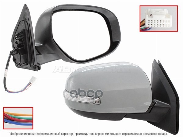 Зеркало Mitsubishi ASX 12-16 / Outlander 09-12 (Справа/ Обогрев/ Регулировка/ Повторитель поворота/ Sat арт. ST-16-0066