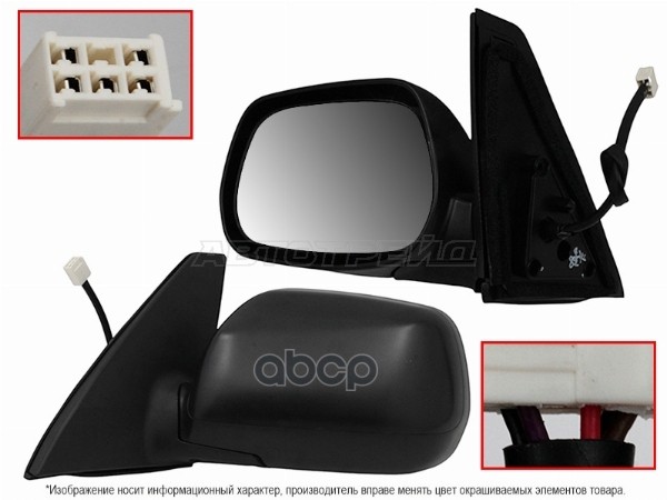 Зеркало Toyota RAV4 (CA20) 00-05 (Слева/ Обогрев/ Регулировка/ 5 контактов) Sat арт. ST-16-0083