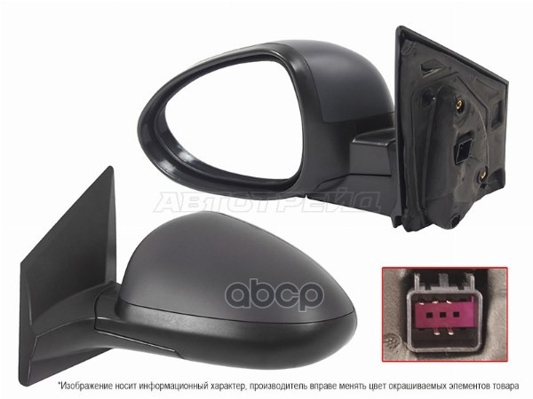 Зеркало Chevrolet Aveo 11-15 (Слева/ Обогрев/ Регулировка/ 5 контактов) Sat арт. ST-16-0089