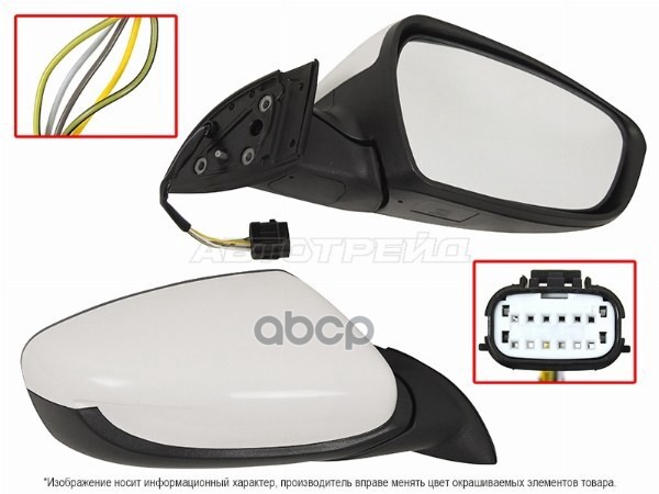 Зеркало Kia Ceed 15-18 (Справа/ Обогрев/ Регулировка/ 5 контактов) Sat арт. ST-16-0108