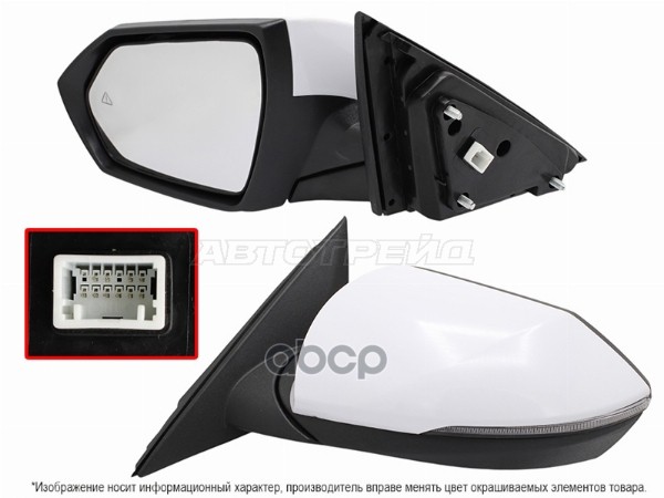 Зеркало Hyundai Elantra 20-23 (Слева/ Обогрев/ Регулировка/ Повторитель поворота/ Складывание/ Слепа Sat арт. ST-16-0149