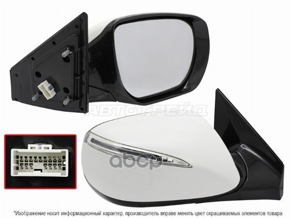 Зеркало Hyundai Santa Fe 12-15 (Справа/ Обогрев/ Регулировка/ Повторитель поворота/ Подсветка/ 10 ко Sat арт. ST-16-0156