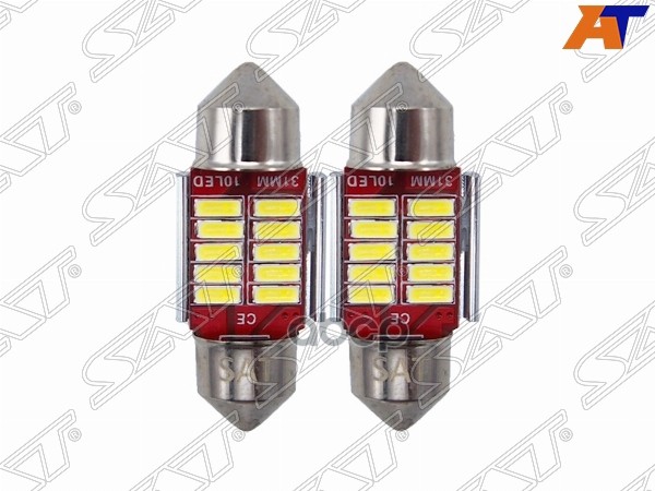 Лампа (C5W/ LED/ Комплект/ 12V C5W 9x31мм Canbus) Sat арт. ST-175-0075