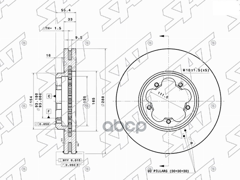 Диск тормозной (Перед) Ford Transit 14-20 Sat арт. ST-1763885