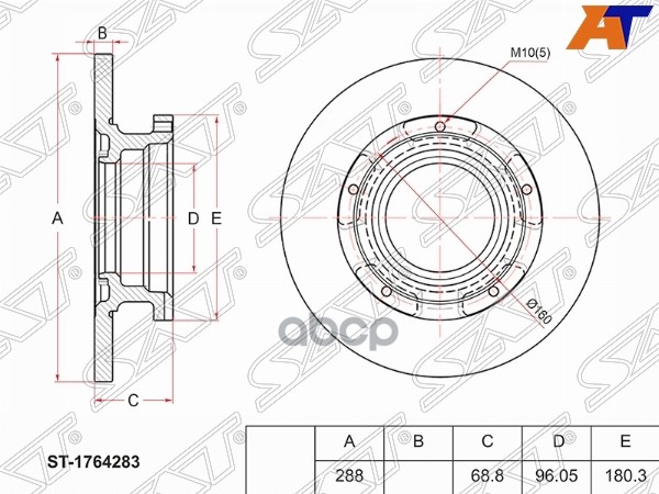 Диск тормозной (Зад) Ford Transit 14-20 Sat арт. ST-1764283