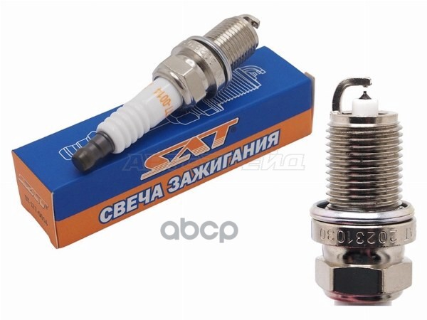 Свеча зажигания HAVAL F7/ F7X 2.0/ H9/ H6 (GW4C20A) / JAC T9 Sat арт. ST-177-0014