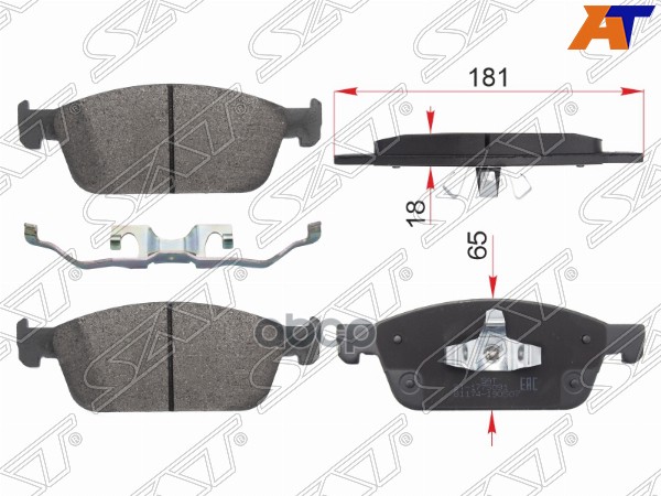 Колодки тормозные (Спереди) Ford Focus 10- / Kuga 13-19 Sat арт. ST-1775091