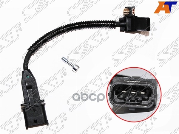 Датчик положения коленвала Opel Astra 04-15 / Vectra 02-08 Sat арт. ST-193-0033