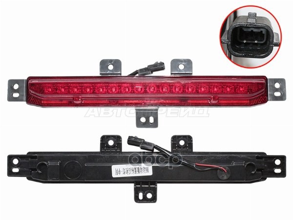 Фонарь в задний бампер Haval F7 18-22 / F7x 19-22 Sat арт. ST-19-HVF7N