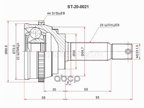 Шрус (Спереди/ Наруж) Hyundai Accent 99-12 / Verna 00-06 Sat арт. ST-20-0021