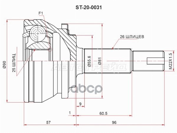 Шрус (Спереди/ Наруж) Toyota Corolla (E210) 18-22 / Prius 15-23 Sat арт. ST-20-0031