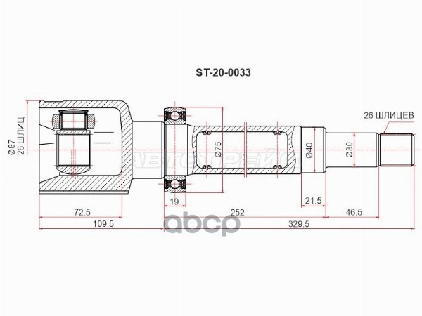 Шрус (Спереди/ Справа/ Внутр) Ford Transit 00-06 Sat арт. ST-20-0033