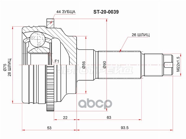 Шрус (Спереди/ Наруж) Mazda 323 98-03 / Familia 98-08 Sat арт. ST-20-0039