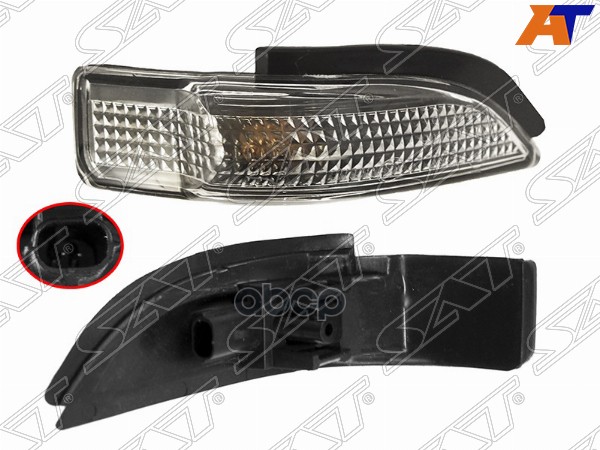 Поворот в зеркало (Справа) Toyota Allion (T260) 10-21 / Camry 11-18 Sat арт. ST-202-0010