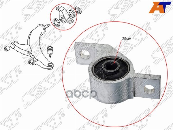 Сайлентблок рычага Subaru Forester 97-08 / Impreza 92-07 (Слева) Sat арт. ST-20201-AC110