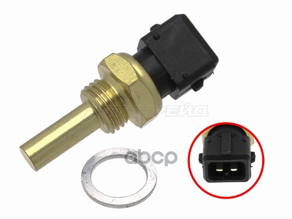 Датчик температуры BMW 3-Series 90-00 / 5-Series 88-96 Sat арт. ST-206-0114
