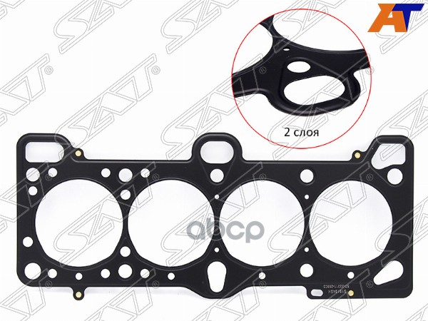 Прокладка головки блока цилиндров Hyundai Elantra 00-03 / Kia Cerato 04-07 G4ED;G4EE (Металл) Sat арт. ST-22311-26603
