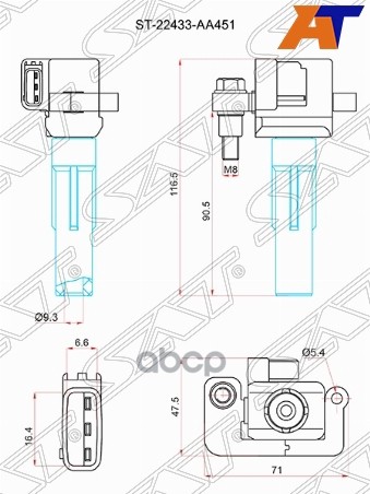 Катушка зажигания SUBARU FORESTER 01-07/IMPREZA 01-07 EJ205 2,0 WRX 01- ST-22433-AA451 Sat арт. ST-22433-AA451