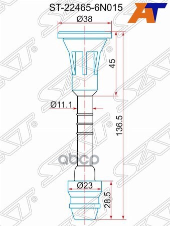 Наконечник катушки NISSAN QG# (22448-6N015) Sat арт. ST-22465-6N015