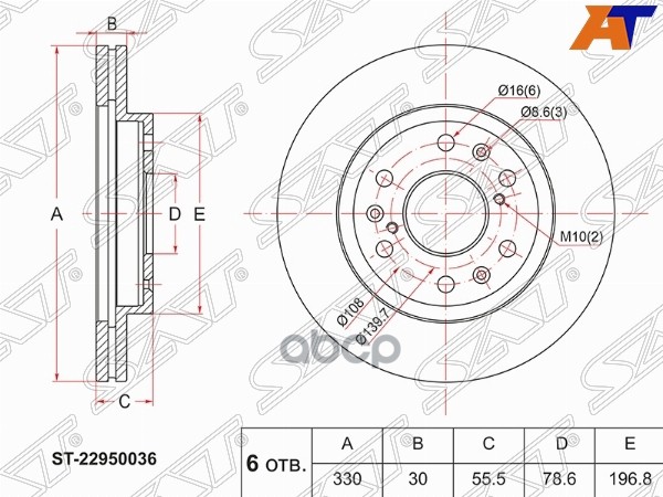 Диск тормозной (Перед) Chevrolet Tahoe 06-21 / Cadillac Escalade 06-15 Sat арт. ST-22950036