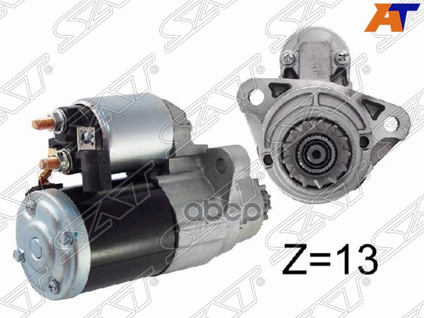 Стартер Nissan Murano 07-16 / Pathfinder 12-17 (1,7 kW/ Z=13) Sat арт. ST-23300-JA10CN