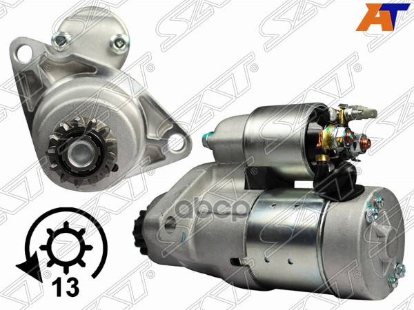 Стартер Nissan Teana 08-14 (1,4 kW/ Z=13) Sat арт. ST-23300-JN00C