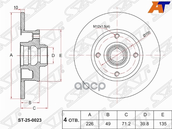 Диск тормозной (Сзади) Volkswagen Golf 87-99 / Passat 88-97 Sat арт. ST-25-0023
