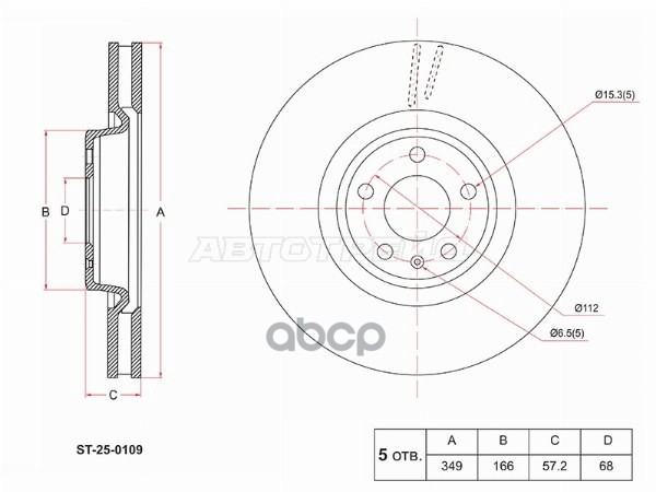 Диск тормозной (Спереди) Audi A4 15- / A5 16- / Q5 16-20 / Q7 15- / Volkswagen Touareg 18- / Audi S4 Sat арт. ST-25-0109