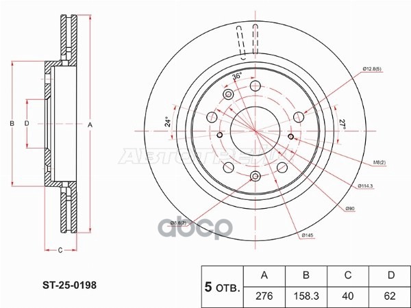 Диск тормозной (Спереди) Suzuki Swift 03-16 Sat арт. ST-25-0198