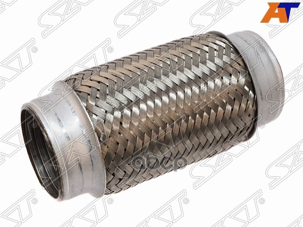 Гофра глушителя 55X150 Sat арт. ST-257-0001