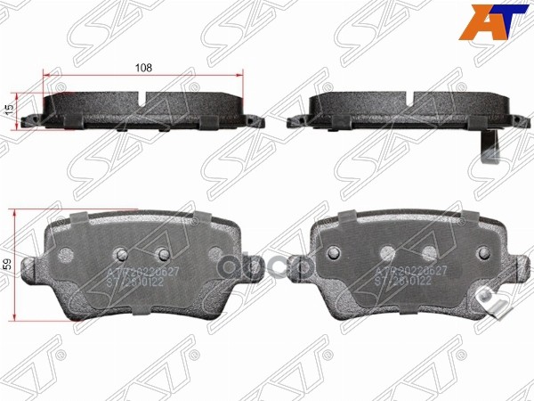 Колодки тормозные (Сзади) Chery Tiggo 4 17-23 / Tiggo 8 Pro 21- Sat арт. ST-28-0122