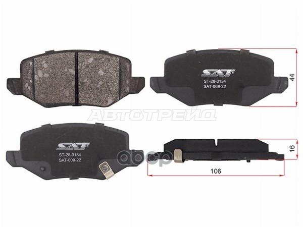 Колодки тормозные (Сзади) Haval Jolion 20-24 Sat арт. ST-28-0134