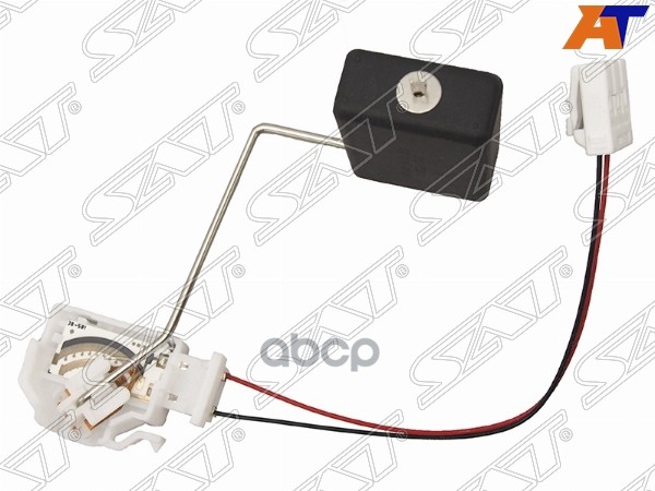 Датчик уровня Toyota Hiace 04-13 Sat арт. ST-304-0018