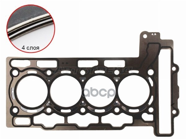 Прокладка ГБЦ PSA C4/207/308/ 5FA(EP6CDT) Sat арт. ST-33-0031