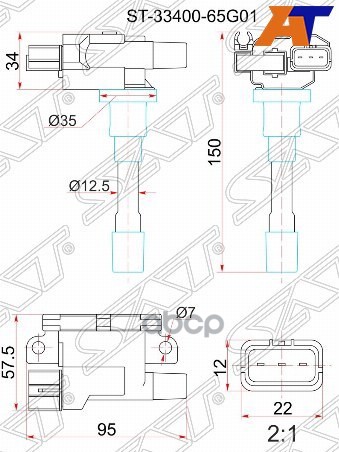 Катушка зажигания Suzuki Escudo 05-12 / Grand Vitara 05-16 F9QB;M16A;M18A Sat арт. ST-33400-65G01