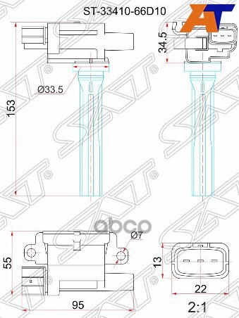 Катушка зажигания SUZUKI GRAND VITARA G16B 98-05 Sat арт. ST-33410-66D10
