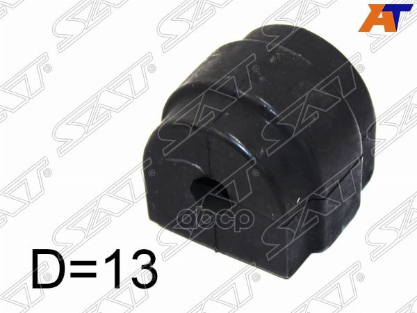 Втулка стабилизатора BMW 1-Series 04-13 / 3-Series 05-14 (13,00) Sat арт. ST-33556761002