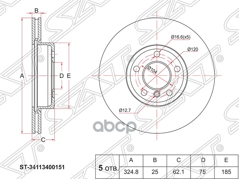 Диск тормозной (Перед) BMW X3 03-10 Sat арт. ST-34113400151