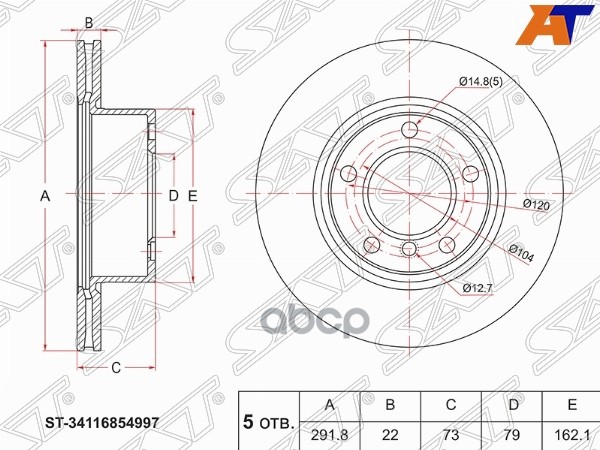 Диск тормозной (Перед) BMW 1-Series 04-13 / 3-Series 05-14 Sat арт. ST-34116854997