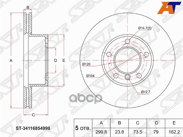 Диск Тормозной (Перед) Bmw 1-Series 04-13 / 3-Series 05-14 / Z4 09-17 Sat арт. ST-34116854998