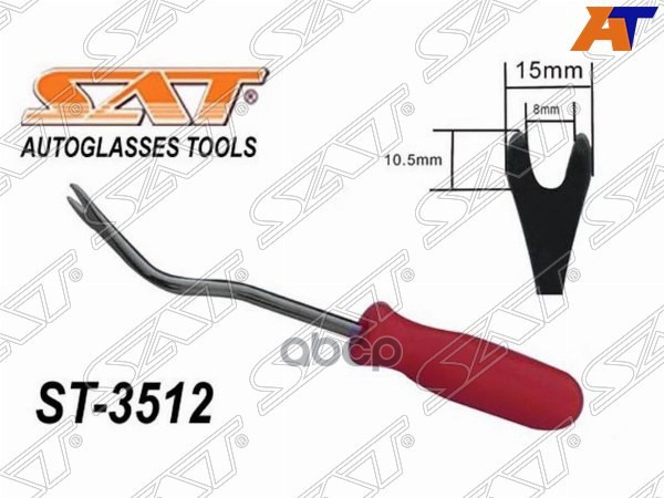 Инструмент для демонтажа клипс (средний наконечник) Sat арт. ST-3512
