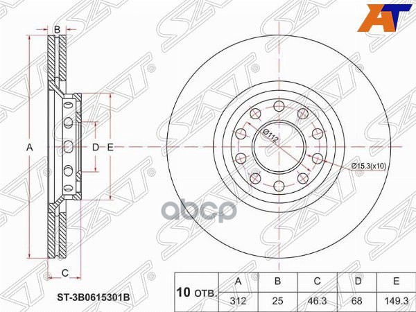 Диск тормозной (Перед) Audi A4 00-09 / A6 97-08 Sat арт. ST-3B0615301B