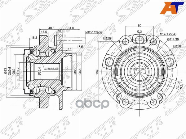 Ступичный узел Infiniti FX35 02-12 / EX25 11-13 (Справа=Слева/ Спереди/ 4WD) Sat арт. ST-40202-EJ70B