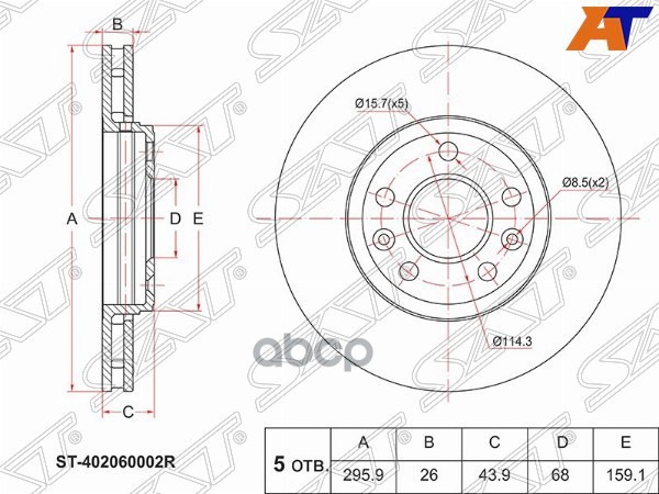 Диск тормозной (Перед) Renault Laguna 07-15 / Megane 08-16 Sat арт. ST-402060002R